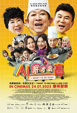 年轻的妻子交换丈夫